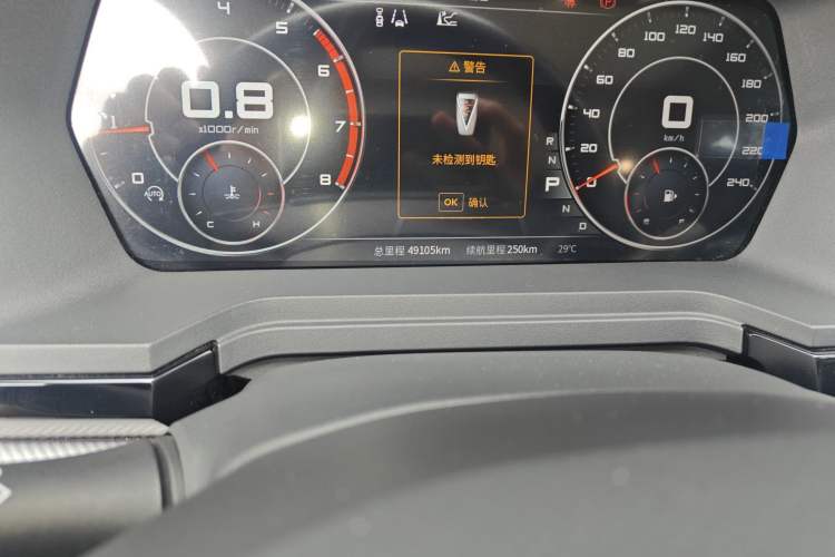 Used Venucia Star 2020 260T Automatic 48V Mild Hybrid Turbocharged Star Edition Odometer Close Up