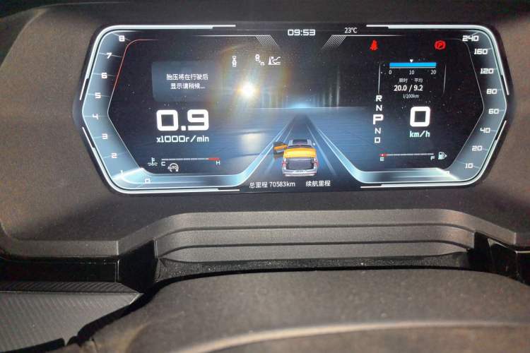 Used Venucia Star 2020 260T Automatic 48V Mild Hybrid Turbocharged Starry Edition Odometer Close Up
