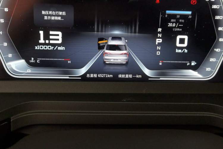 Used Venucia Star 2020 260T Automatic XingShang Edition Odometer Close Up