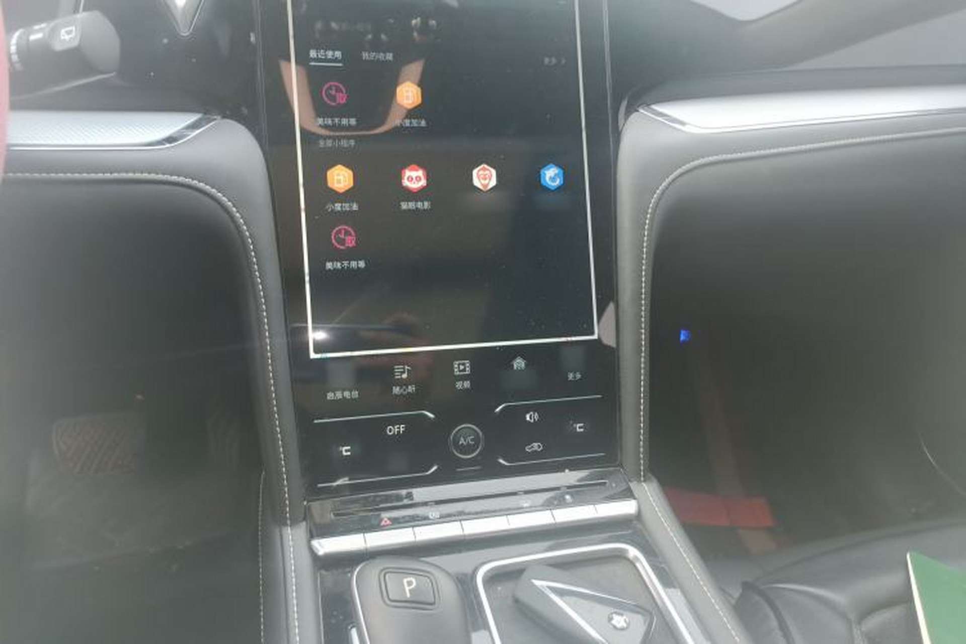 Used Venucia Star 2021 260T Automatic 48V Mild Hybrid Turbocharged Star Achieve Edition Audio And AC Panel