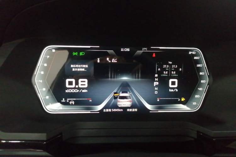 Used Venucia Star 2021 260T Automatic 48V Mild Hybrid Turbocharged Star曜 Edition Instrument Cluster
