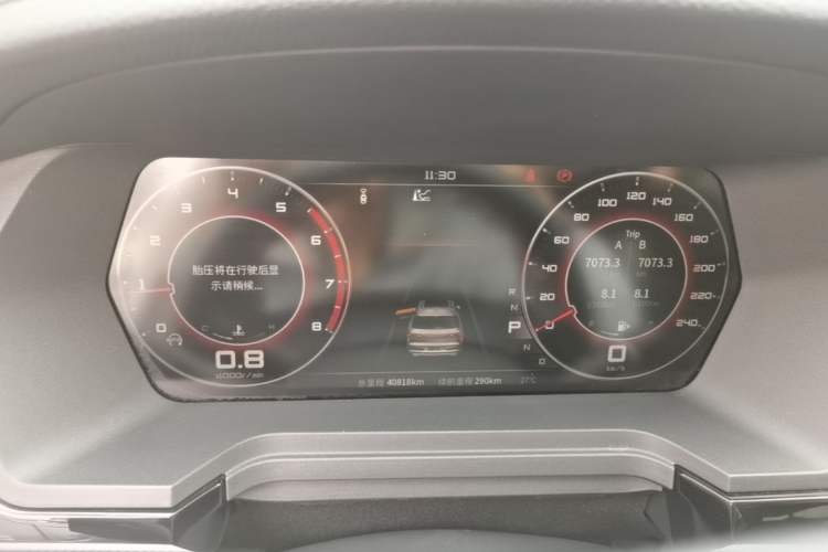 Used Venucia Star 2021 260T Automatic 48V Mild Hybrid Turbocharged Star Achieve Edition Instrument Cluster