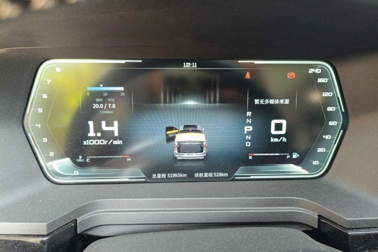 Used Venucia Star 2023 260T Starful Achievement Edition Pro Instrument Cluster