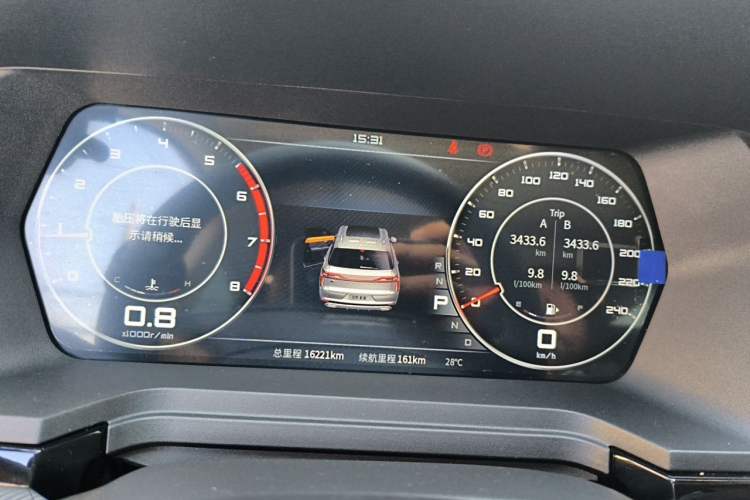 Used Venucia Star 2023 260T Starful Achievement Edition Pro Instrument Cluster