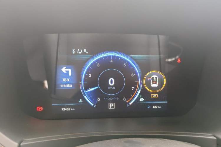 Used Venucia T60 2018 1.6L CVT Zhiyue Edition China V Standard Instrument Cluster