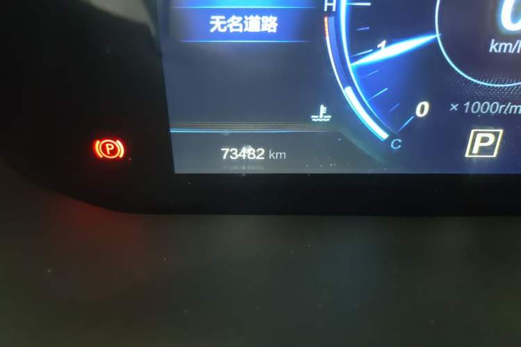 Used Venucia T60 2018 1.6L CVT Zhiyue Edition China V Standard Odometer Close Up