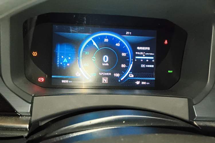 Used Venucia T60EV 2023 Comfort Edition Instrument Cluster