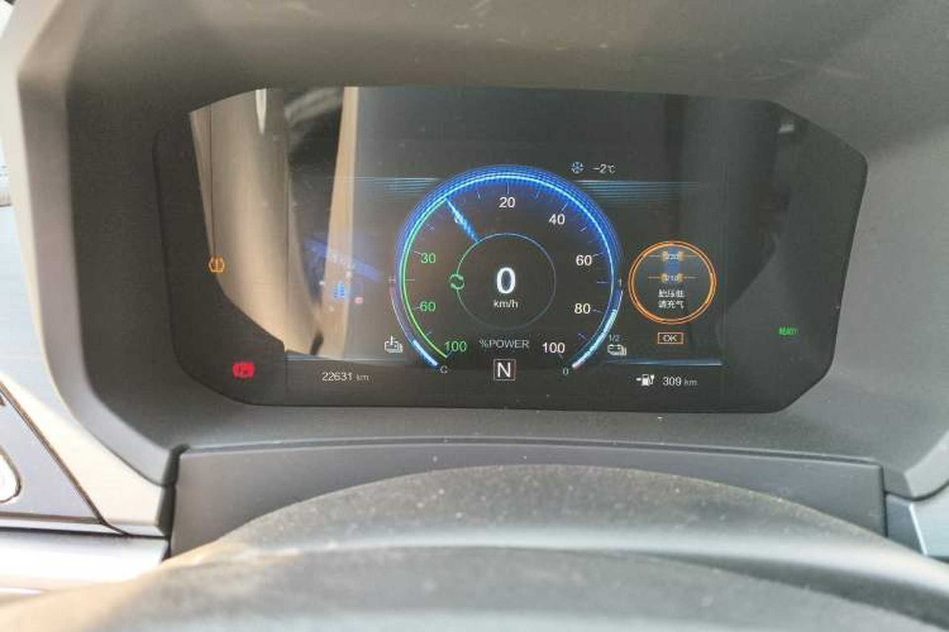 Used Venucia T60EV 2020 AI Enjoyment Model Instrument Cluster