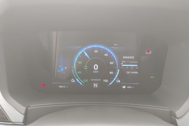 Used Venucia T60EV 2020 AI Fashion Model Instrument Cluster
