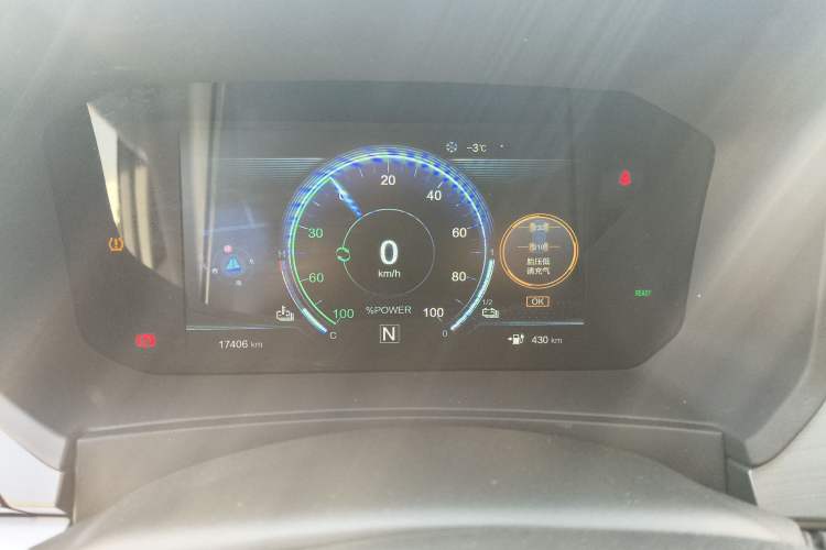 Used Venucia T60EV 2020 AI Enjoyment Model Instrument Cluster