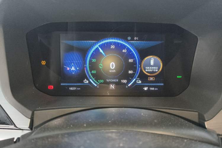Used Venucia T60EV 2020 AI Enjoyment Model Instrument Cluster