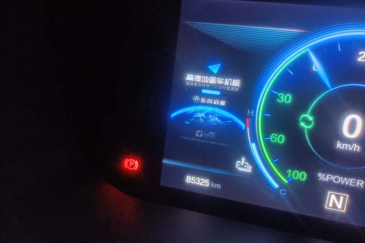 Used Venucia T60EV 2020 AI Enjoyment Model Odometer Close Up