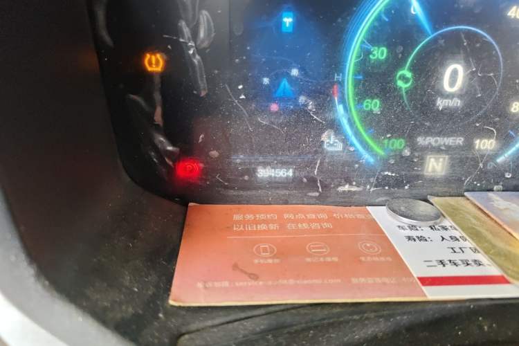 Used Venucia T60EV 2020 AI Enjoyment Model Odometer Close Up