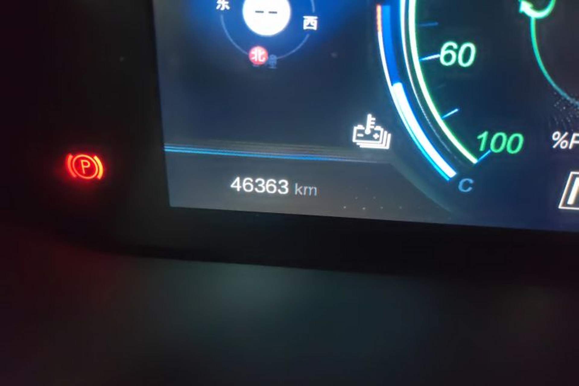 Used Venucia T60EV 2020 AI Deluxe Model Odometer Close Up