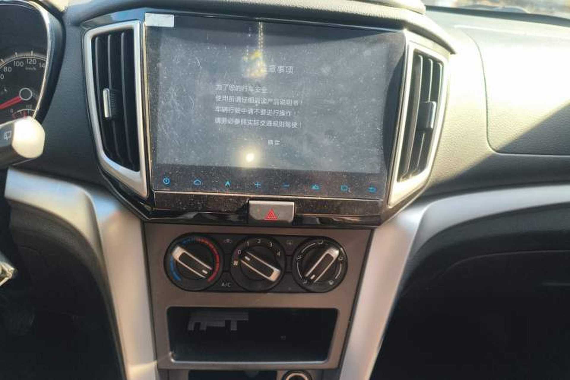 Used Venucia T70 2015 2.0L Manual RuiQu Version Audio And AC Panel