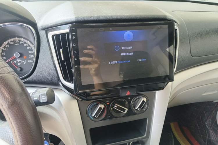 Used Venucia T70 2015 2.0L CVT Smart Choice Edition Audio And AC Panel