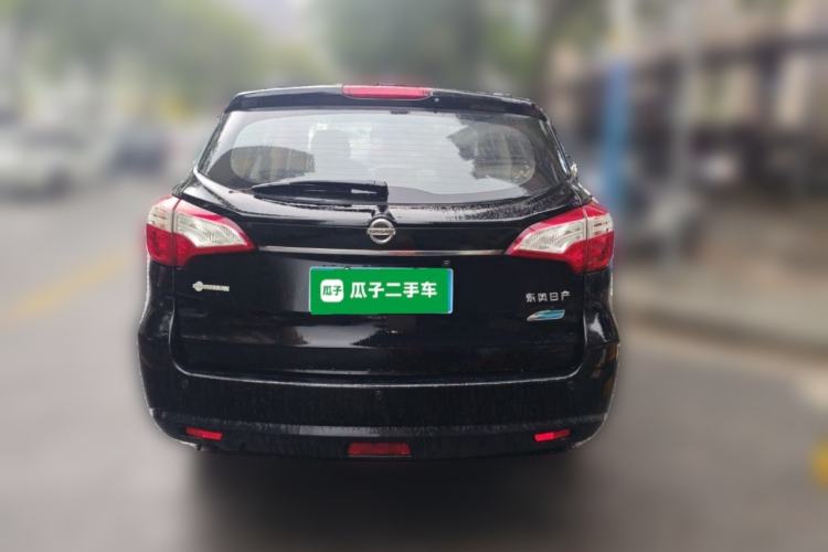 Used Venucia T70 2015 2.0L CVT Smart Choice Edition Rear