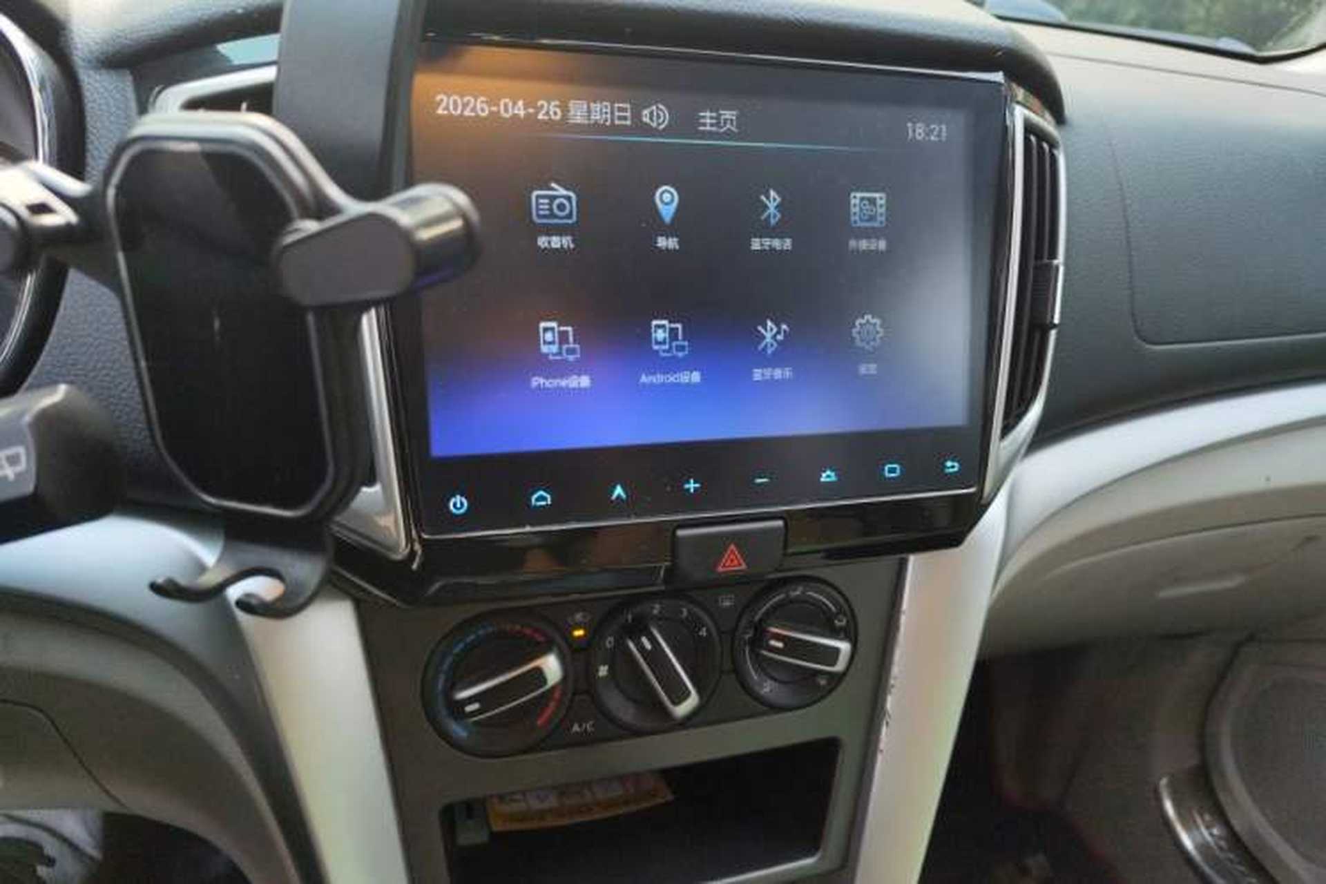 Used Venucia T70 2015 2.0L CVT Smart Choice Edition Audio And AC Panel