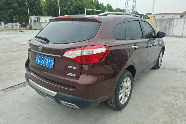 Used Venucia T70 2015 2.0L CVT Smart Edition Rear Right 45 Deg