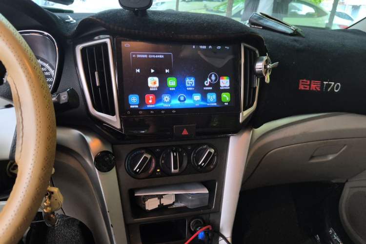 Used Venucia T70 2015 1.6L Manual Ruixing Edition Audio And AC Panel