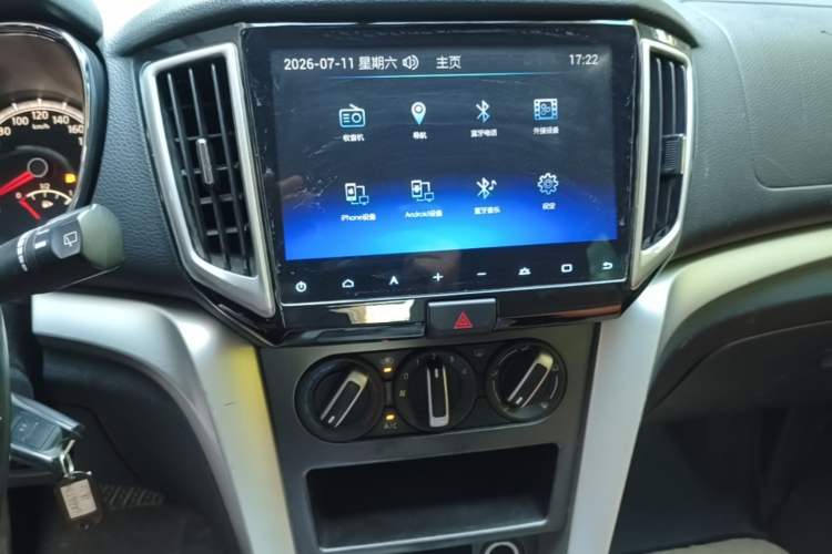 Used Venucia T70 2015 2.0L CVT Smart Choice Edition Audio And AC Panel