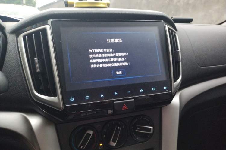 Used Venucia T70 2015 2.0L CVT Smart Choice Edition Audio And AC Panel