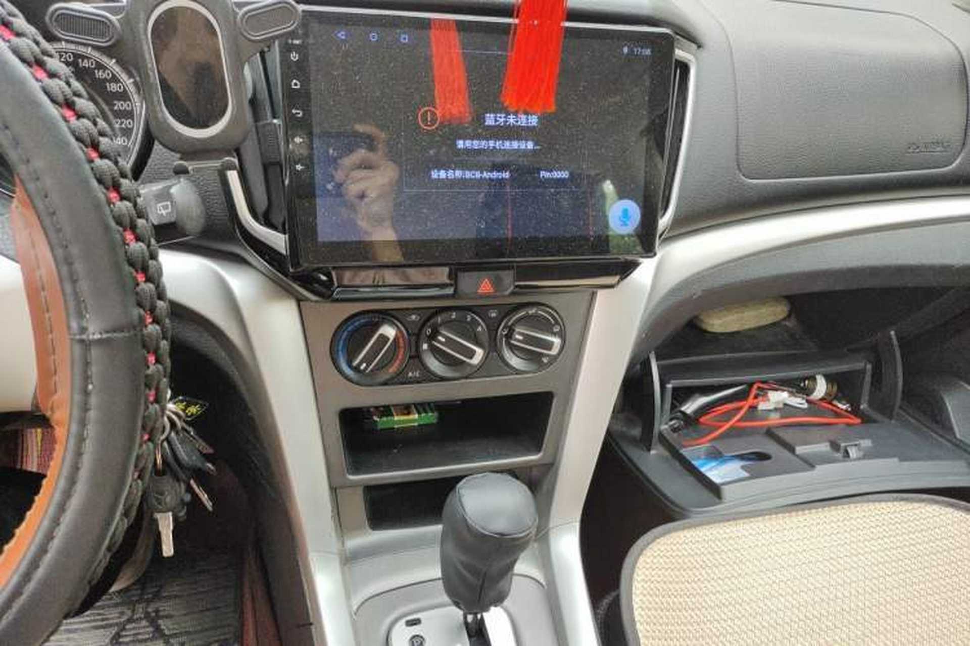 Used Venucia T70 2015 2.0L CVT Smart Choice Edition Audio And AC Panel