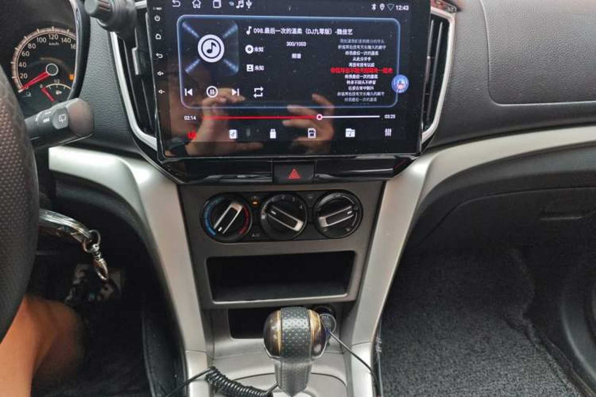 Used Venucia T70 2015 2.0L CVT Smart Choice Edition Audio And AC Panel