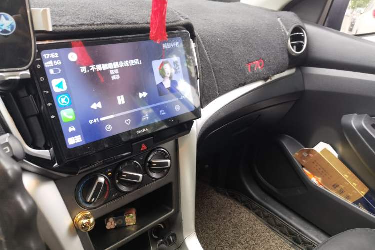 Used Venucia T70 2015 2.0L Manual RuiXiang Edition Audio And AC Panel