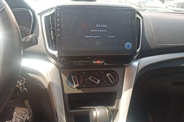 Used Venucia T70 2015 2.0L CVT Smart Choice Edition Audio And AC Panel