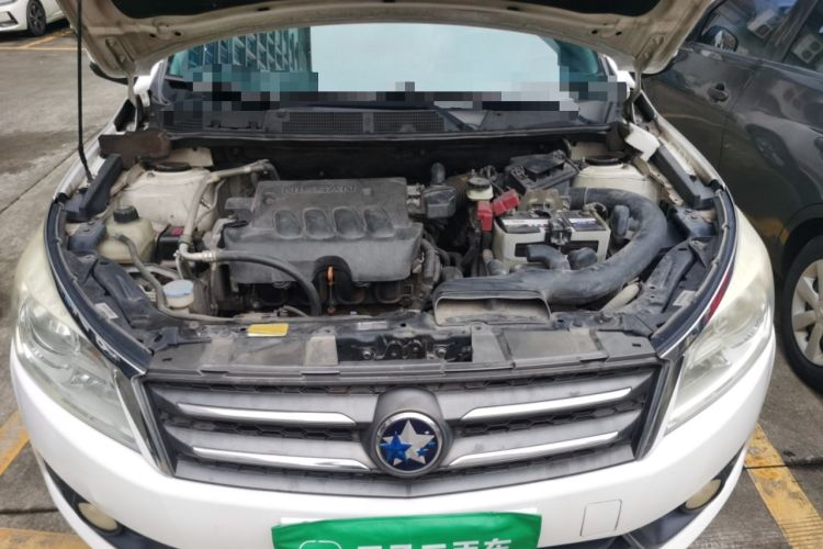 Used Venucia T70 2015 2.0L CVT Smart Choice Edition Engine Bay