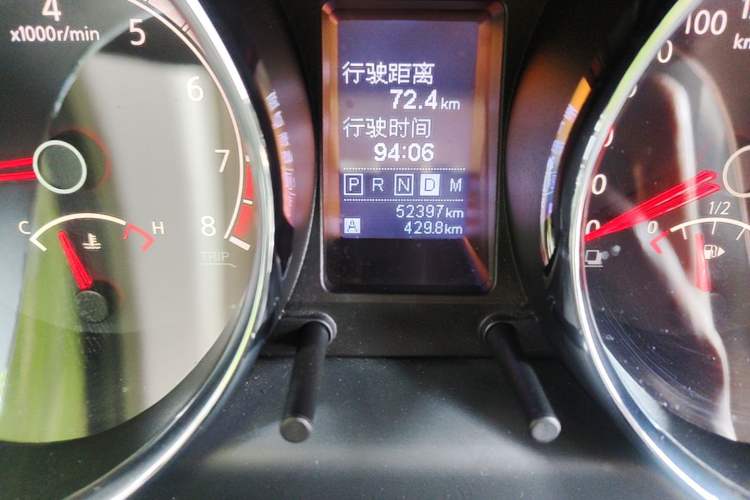 Used Venucia T70 2015 2.0L CVT Smart Choice Edition Odometer Close Up
