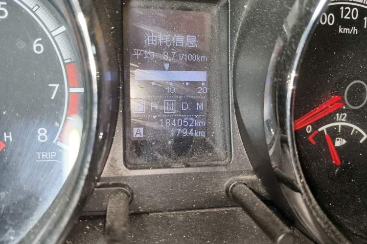 Used Venucia T70 2015 2.0L CVT Smart Choice Edition Odometer Close Up
