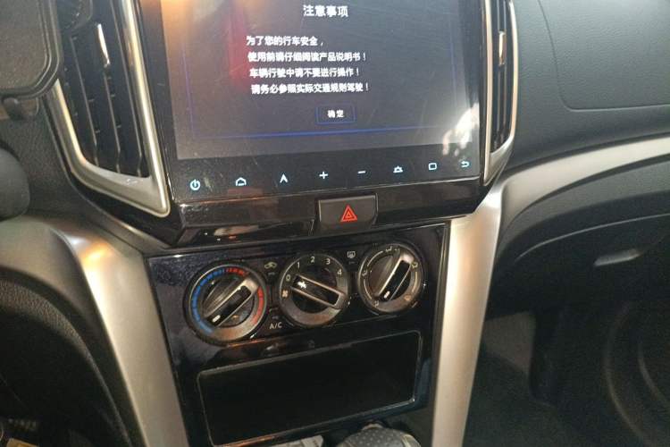 Used Venucia T70 2016 2.0L CVT Smart Choice Edition Audio And AC Panel
