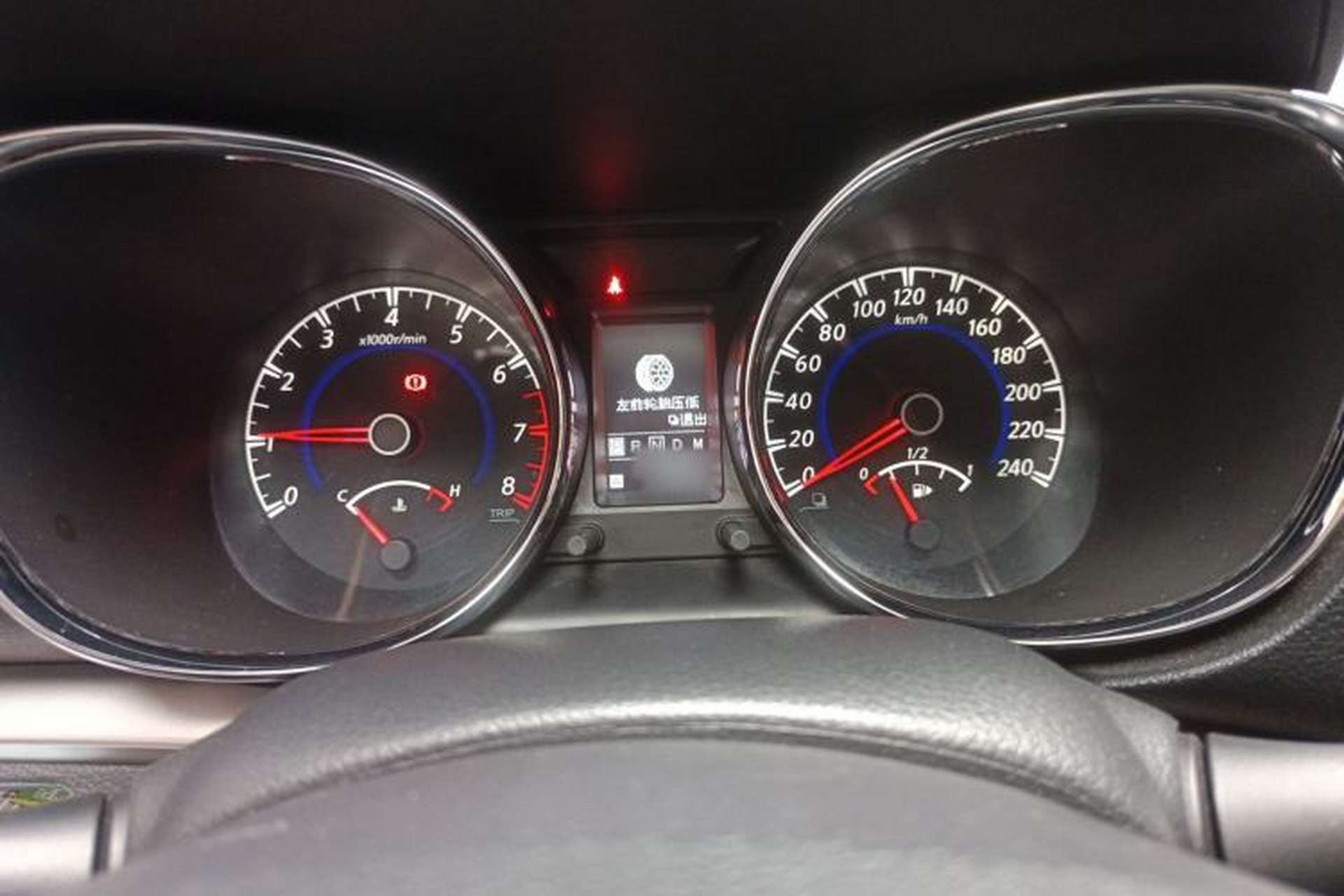 Used Venucia T70 2016 2.0L CVT Smart Choice Edition Instrument Cluster