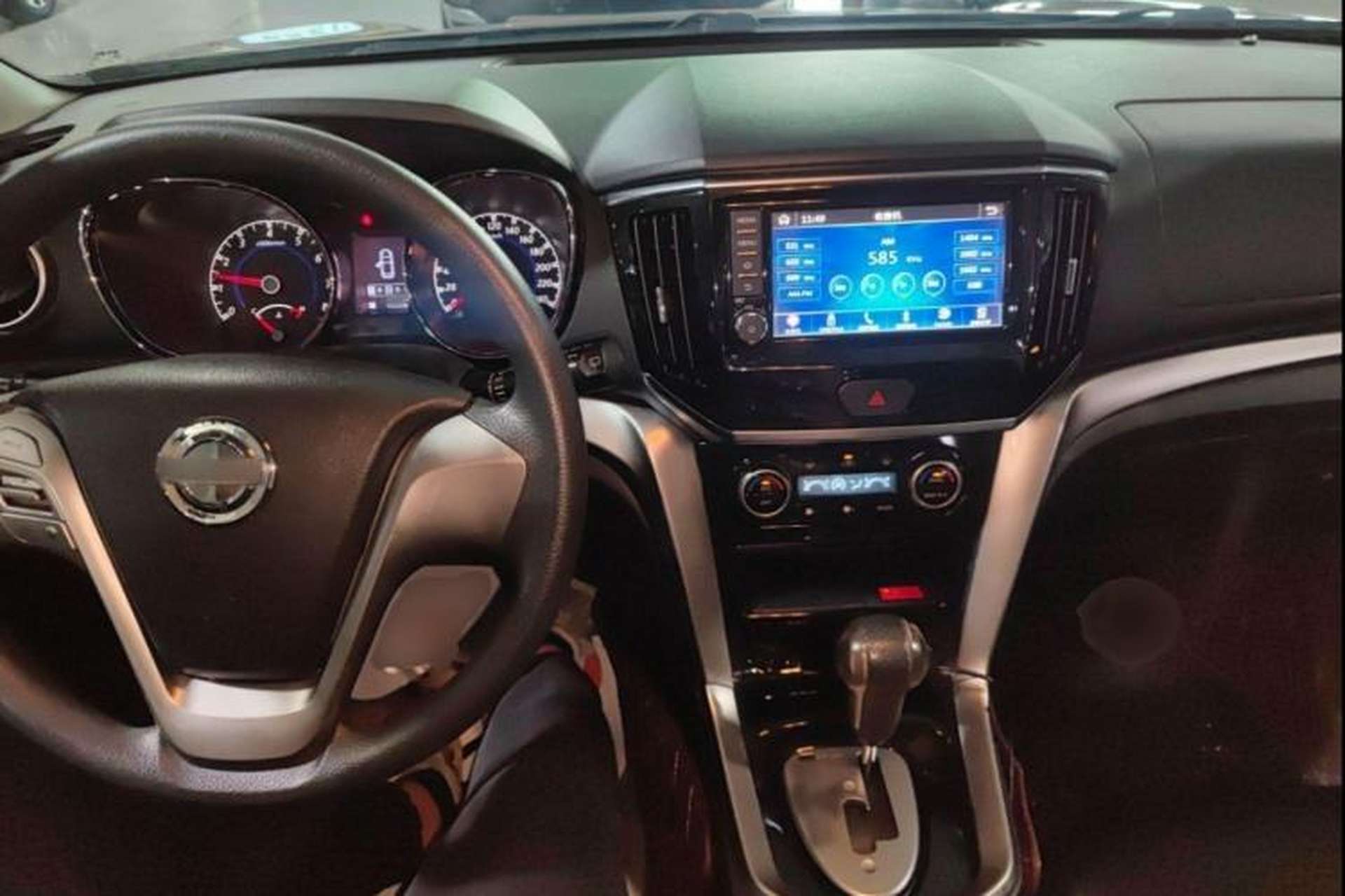 Used Venucia T70 2016 2.0L CVT Smart Edition Interior 1