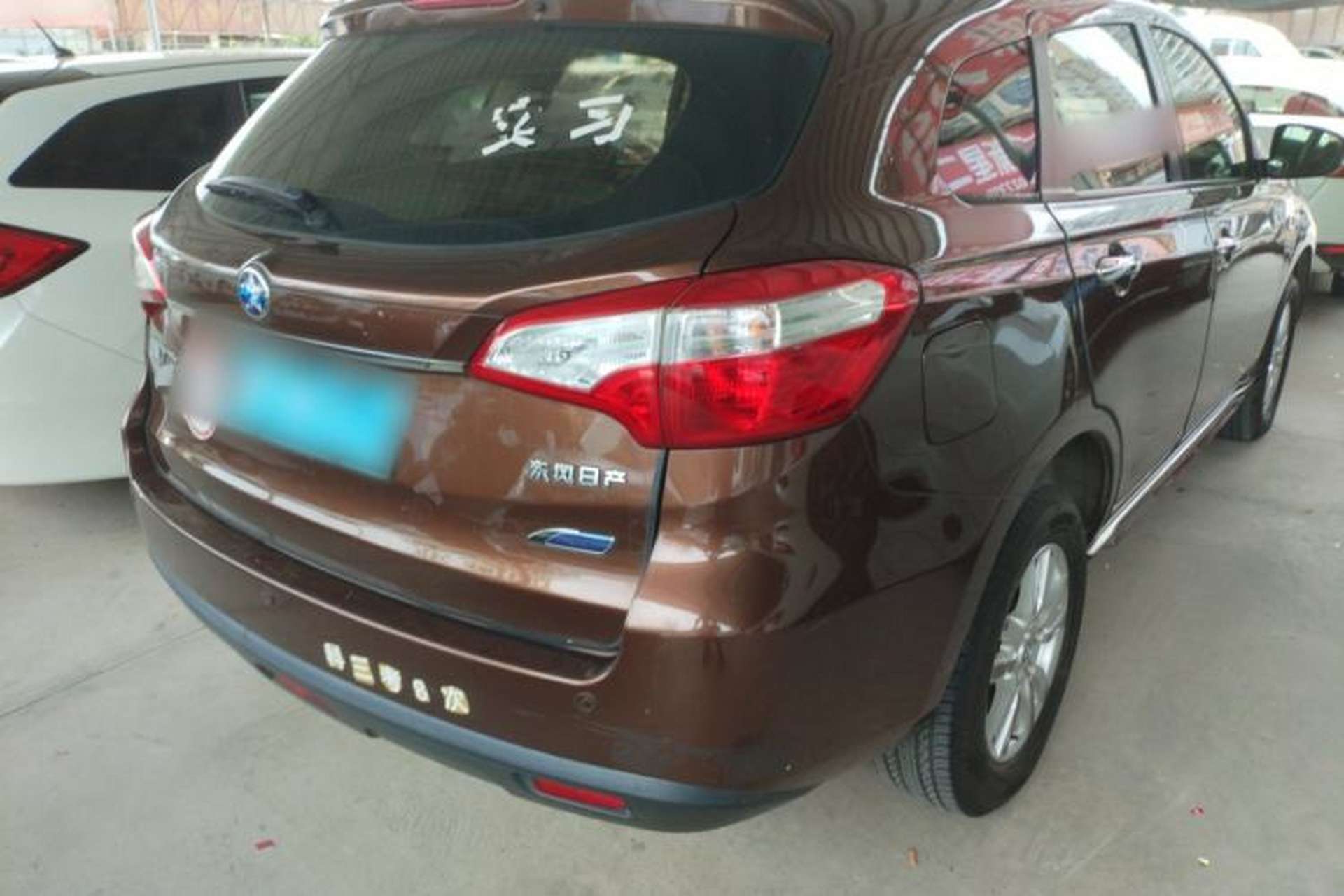 Used Venucia T70 2016 2.0L CVT Smart Choice Edition Rear Right 45 Deg