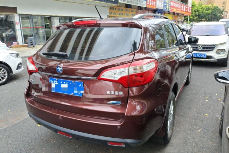 Used Venucia T70 2016 2.0L CVT Smart Choice Edition Rear Right 45 Deg