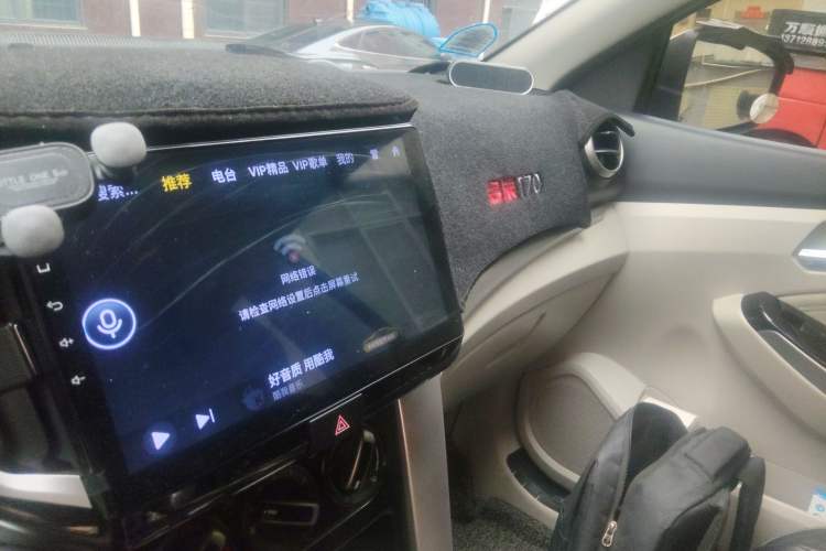 Used Venucia T70 2016 2.0L Manual RuiQu Version Audio And AC Panel
