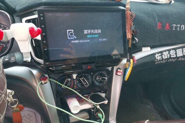 Used Venucia T70 2016 1.6L Manual Ruixing Edition Audio And AC Panel