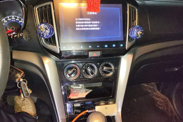 Used Venucia T70 2016 2.0L Manual RuiQu Version Audio And AC Panel