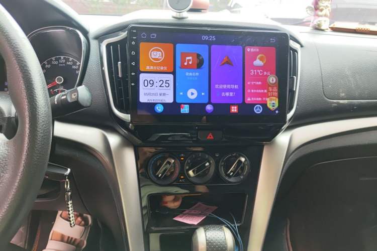 Used Venucia T70 2016 2.0L CVT Smart Choice Edition Audio And AC Panel