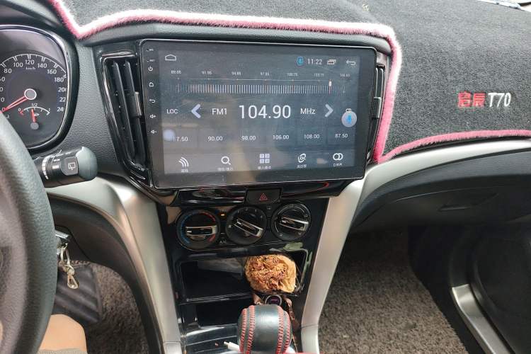 Used Venucia T70 2016 2.0L CVT Smart Choice Edition Audio And AC Panel