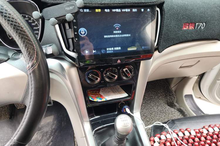 Used Venucia T70 2016 2.0L Manual RuiQu Version Audio And AC Panel