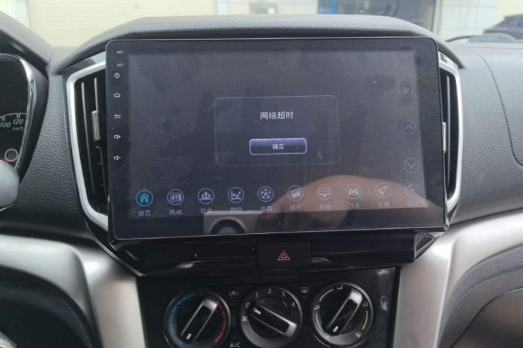 Used Venucia T70 2016 1.6L Manual Ruixing Edition Audio And AC Panel