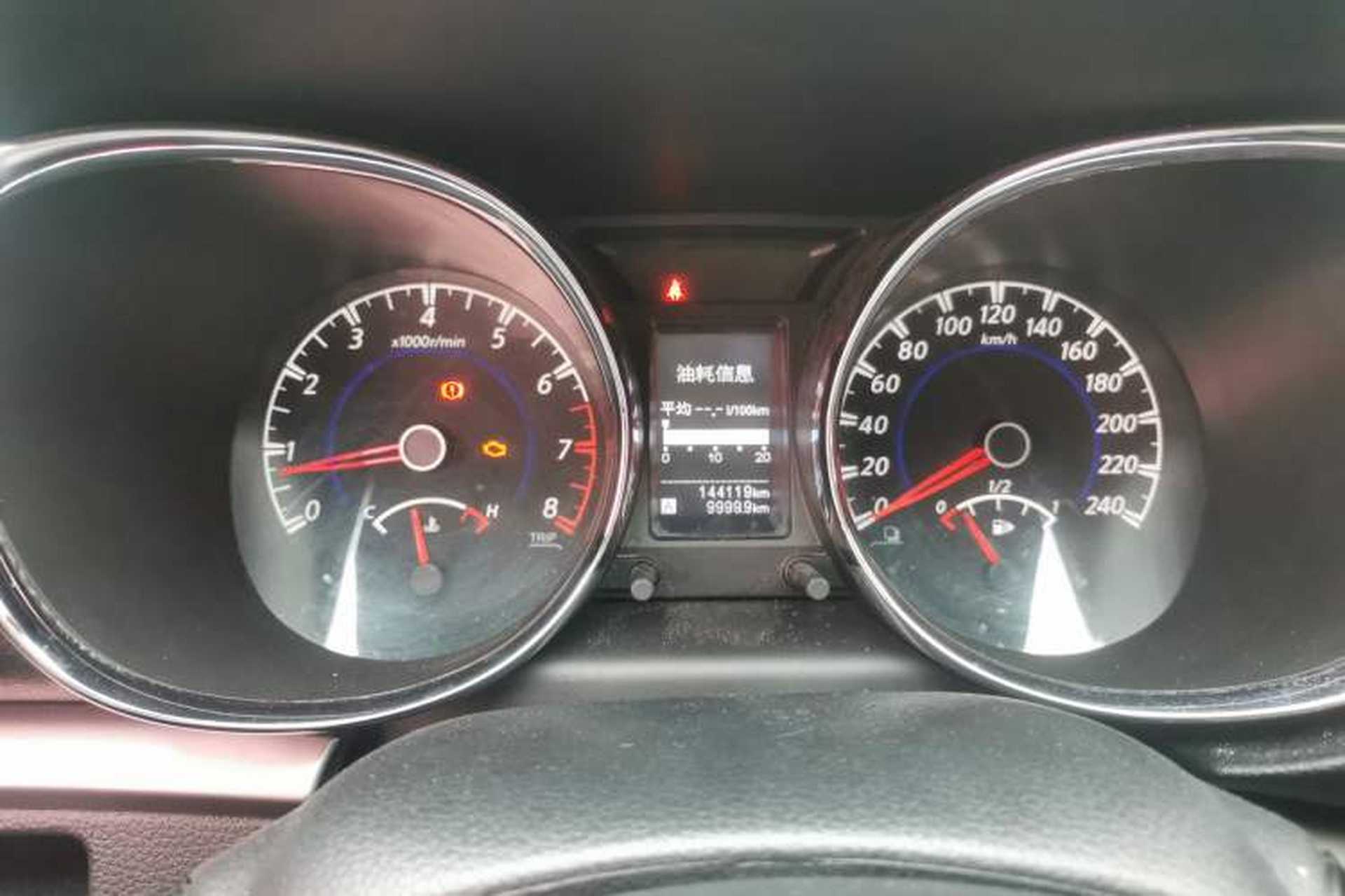 Used Venucia T70 2016 1.6L Manual Ruixing Edition Instrument Cluster