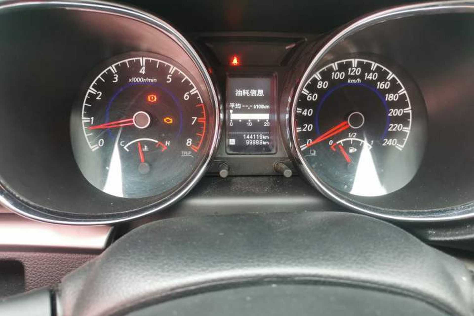 Used Venucia T70 2016 1.6L Manual Ruixing Edition Odometer Close Up