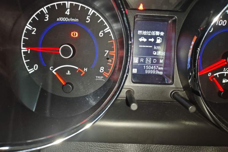Used Venucia T70 2016 2.0L CVT Smart Edition Odometer Close Up