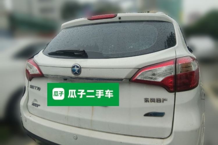 Used Venucia T70 2016 2.0L CVT Smart Choice Edition Rear