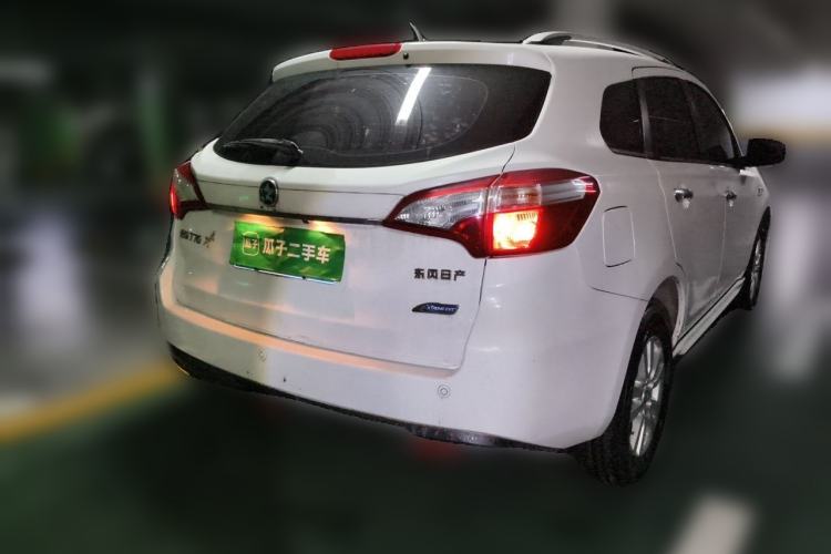 Used Venucia T70 2016 2.0L CVT Smart Choice Edition Rear Right 45 Deg
